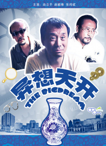 男女抽搐视频